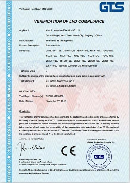 Κίνα Yueqing Yueshun Electric Co., Ltd. Πιστοποιήσεις